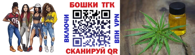 Где продают наркотики Миньяр Амфетамин Меф Псилоцибиновые грибы Конопля ТГК Гашиш