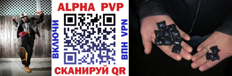 A-PVP VHQ  наркошоп  Миньяр 