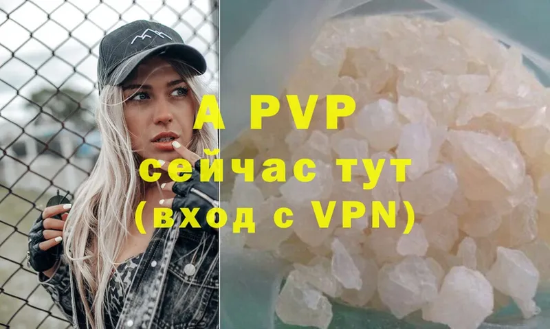 хочу   Миньяр  A-PVP СК 