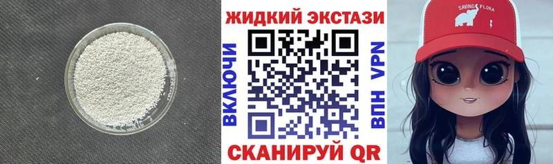БУТИРАТ буратино  купить   мориарти телеграм  Миньяр 