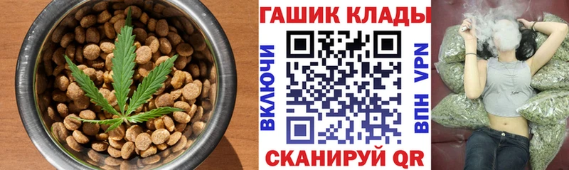 mega как зайти  Миньяр  Еда ТГК конопля 