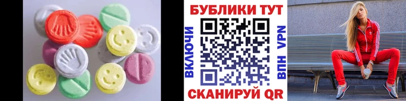Экстази диски  Миньяр 