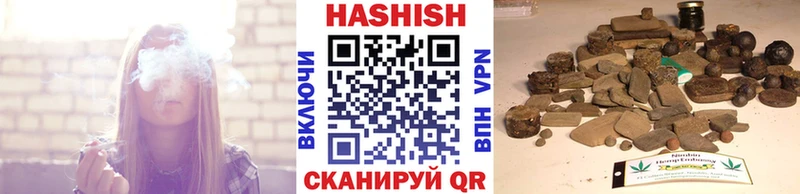 где найти наркотики  Миньяр  дарк нет формула  Гашиш Ice-O-Lator 