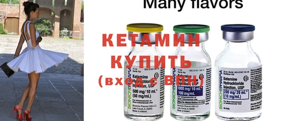 бутик Михайловск
