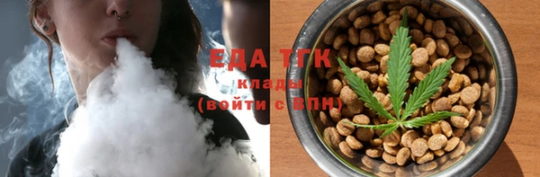 дистиллят марихуана Медногорск