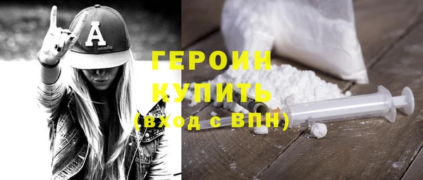 дистиллят марихуана Медногорск