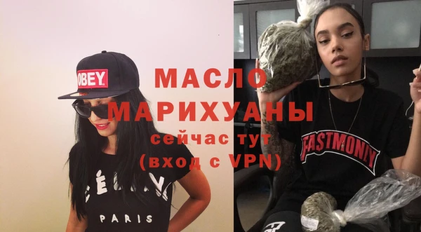 бутик Михайловск