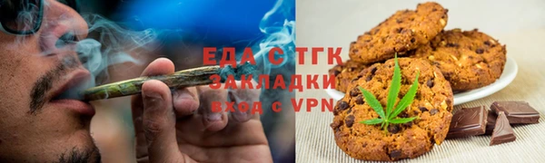 мяу мяу кристалл Михайловка