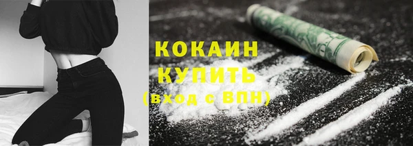 кокаин Мегион