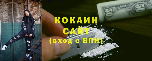 кокаин Мегион