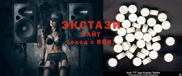 бутик Михайловск