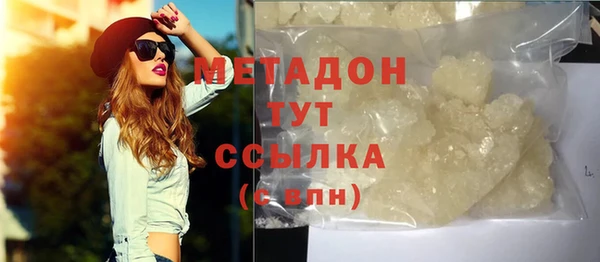 кокаин Мегион