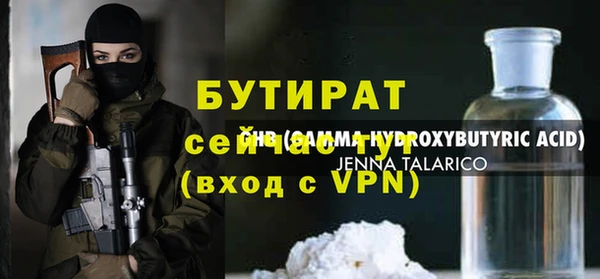 бутик Михайловск