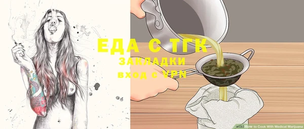 бутик Михайловск