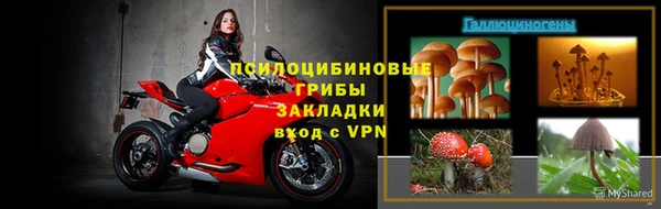 мяу мяу кристалл Михайловка