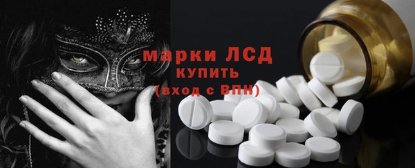 дистиллят марихуана Медногорск