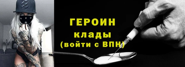 кокаин Мегион