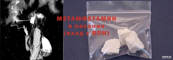бутик Михайловск