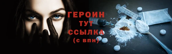 кокаин Мегион