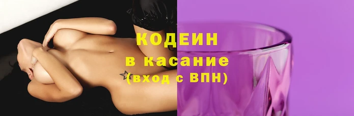 шишки Медвежьегорск