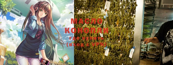дистиллят марихуана Медногорск