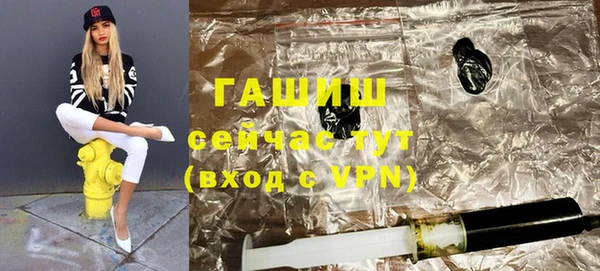 мяу мяу кристалл Михайловка
