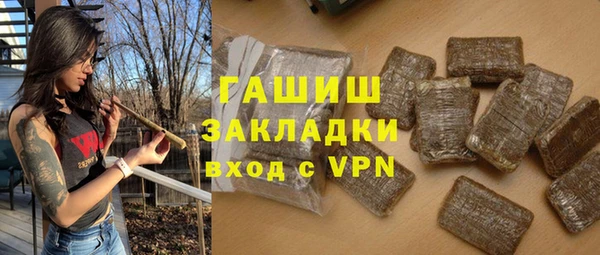 бутик Михайловск