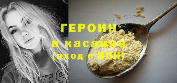 дистиллят марихуана Медногорск