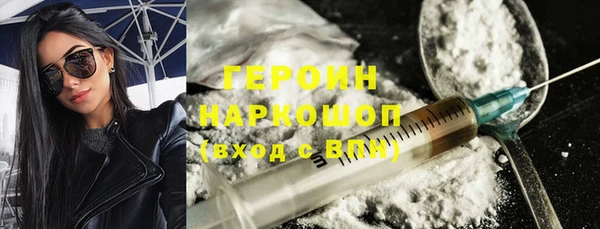 мяу мяу кристалл Михайловка