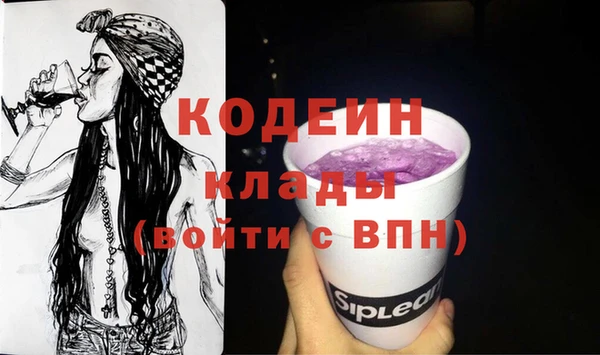 мяу мяу кристалл Михайловка