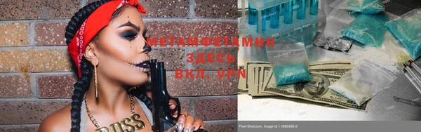 бутик Михайловск