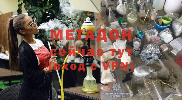 дистиллят марихуана Медногорск