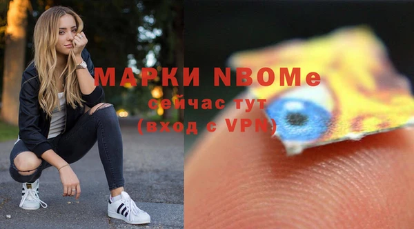 бутик Михайловск
