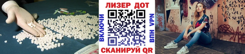 LSD-25 экстази кислота купить закладку Миньяр