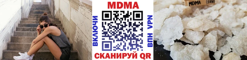 МДМА VHQ  kraken ссылки  Миньяр  наркота 