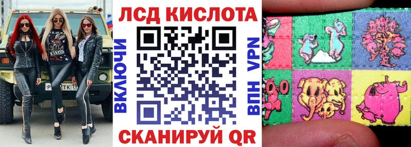 Наркотические марки 1,8мг  цена   Миньяр 