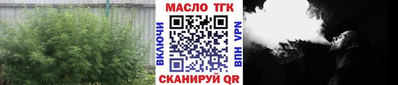hydra ТОР  Миньяр  ТГК вейп с тгк 
