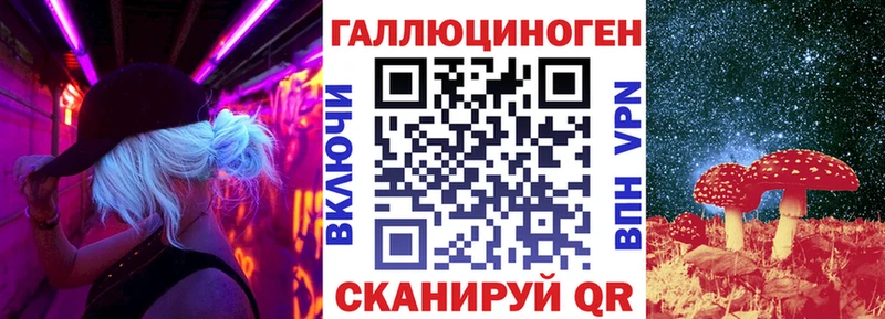 Псилоцибиновые грибы мицелий Миньяр