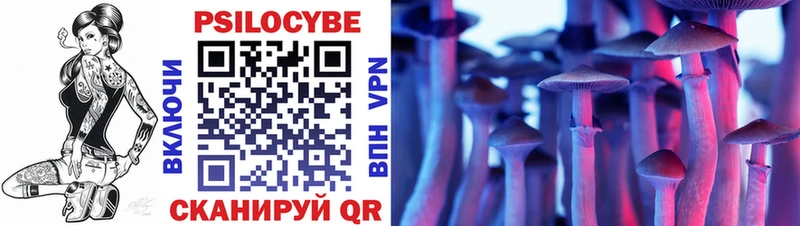 Галлюциногенные грибы прущие грибы  Миньяр 