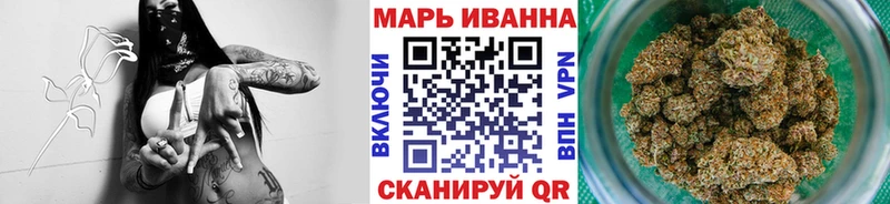 Бошки марихуана тримм  наркота  Миньяр 